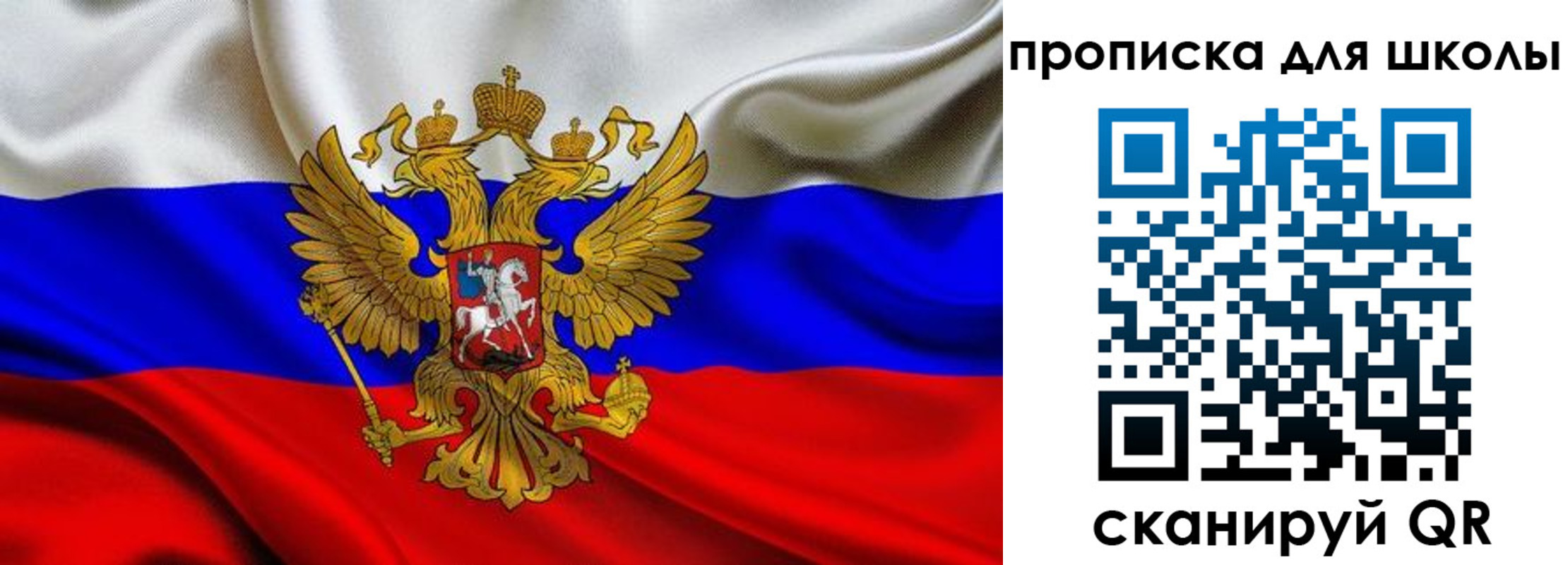 временная регистрация надежно в Железноводске