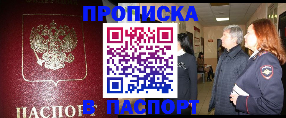 форма 3 в Железноводске